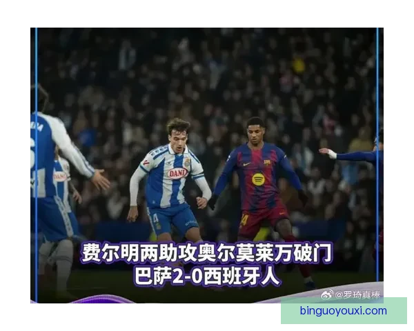 巴塞罗那对阵西班牙人精彩对决全面解析及赛前展望